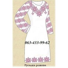 ПЖ "Русалка" рожева ПЖ "Русалка" рожева