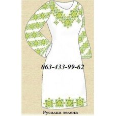 ПЖ "Русалка" зелена ПЖ "Русалка" зелена
