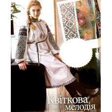 ПЖ "Квіткова мелодія" ПЖ "Квіткова мелодія"