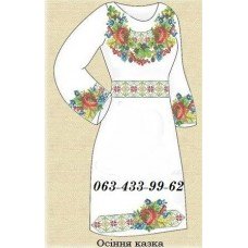 ПЖ "Осіння казка" ПЖ "Осіння казка"