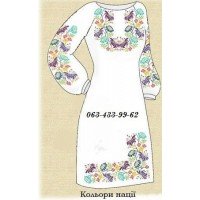 ПЖ "Кольори нації"