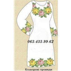 ПЖ "Кольорові троянди" ПЖ "Кольорові троянди"