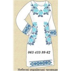 ПЖ "Небесні Українські троянди" ПЖ "Небесні Українські троянди"