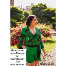 ПЖ "Комбінезон" ПЖ "Комбінезон"