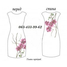 ПЖ "Гілка орхідеї" ПЖ "Гілка орхідеї"