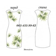 ПЖ "Веселість" ПЖ "Веселість"
