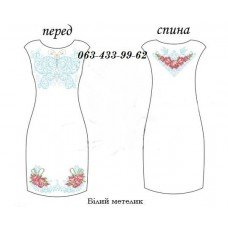 ПЖ б.р. "Білий метелик" ПЖ б.р. "Білий метелик"