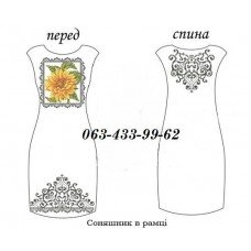 ПЖ "Соняшник у рамці" ПЖ "Соняшник у рамці"