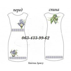 ПЖ "Квітка Ірису" ПЖ "Квітка Ірису"