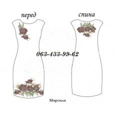 ПЖ "Марсала" ПЖ "Марсала"