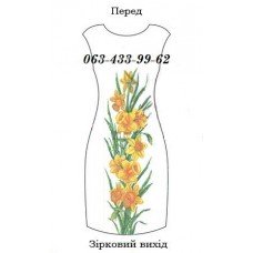 ПЖ "Зіркови вихід" ПЖ "Зіркови вихід"