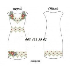 ПЖ "Вірність" ПЖ "Вірність"