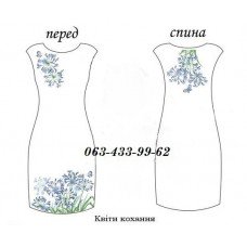 ПЖ "Квіти кохання" ПЖ "Квіти кохання"