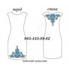 ПЖ "Небесний трикутник" ПЖ "Небесний трикутник"