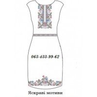 ПЖ "Яскраві мотиви"