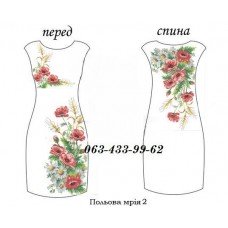ПЖ "Польова мрія 2" ПЖ "Польова мрія 2"
