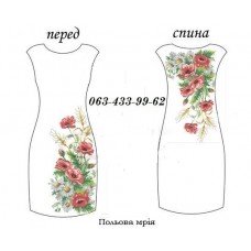 ПЖ "Польова мрія" ПЖ "Польова мрія"