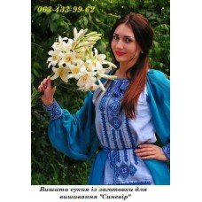ПЖ "Синевір" ПЖ "Синевір"