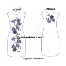 ПЖ "Кручені дзвіночки" ПЖ "Кручені дзвіночки"