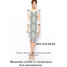 ПЖ "Сокальська" з баскою ПЖ "Сокальська" з баскою