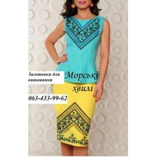 ПЖ б.р. "Морські хвилі" ПЖ б.р. "Морські хвилі"