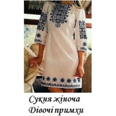 ПЖ "Дівочі примхи" ПЖ "Дівочі примхи"