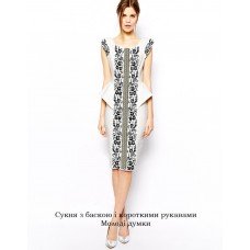 ПЖ "Молоді думки" з баскою ПЖ "Молоді думки" з баскою