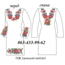 ПЖ "Ідеальні квіти 3" ПЖ "Ідеальні квіти 3"