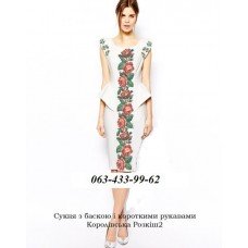 ПЖ "Королівська Розкіш 2" з баскою ПЖ "Королівська Розкіш 2" з баскою