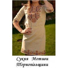 ПЖ "Мотиви Тернопільщини" ПЖ "Мотиви Тернопільщини"