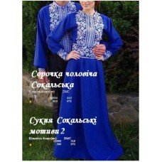 ПЖ "Сокальскі мотиви 2" ПЖ "Сокальскі мотиви 2"