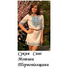ПЖ "Сині Мотиви Тернопільщини" ПЖ "Сині Мотиви Тернопільщини"